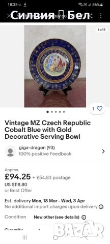 Декоративна чиния , снимка 12 - Колекции - 44216110