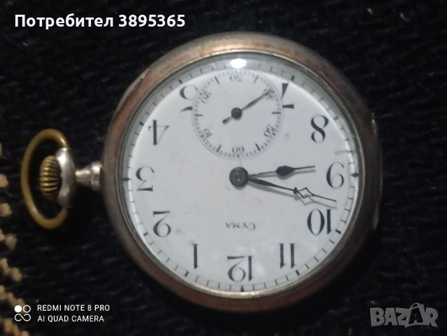 Часовник, снимка 4 - Мъжки - 52321578