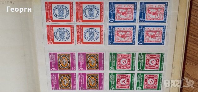 Колекция стари марки