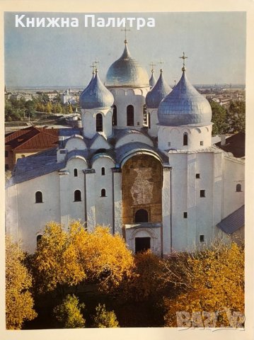 Novgorod icons - 12th-17th century , снимка 2 - Специализирана литература - 31253805