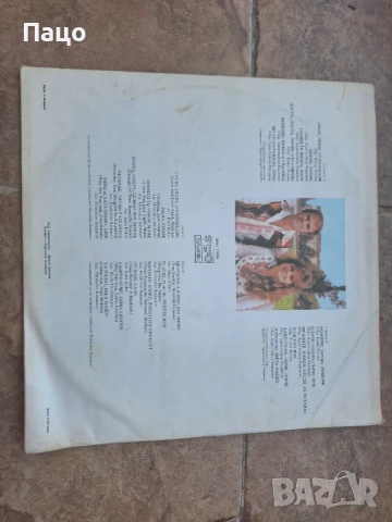 весела и любен божкови вна11035, снимка 5 - Грамофонни плочи - 50927166