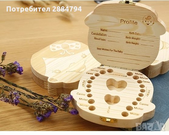 Дървени кутийки за млечни зъбчета, снимка 2 - Други - 30902416