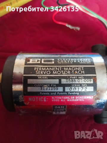 Electro-craft corporation permanent magnet servo motor-tach 0586-01-009, снимка 2 - Други инструменти - 42713929