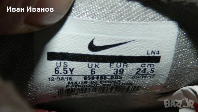 маратонки Nike Lebron 14 XIV (GS) Mag Marty McFly номер 38,5-39, снимка 7 - Маратонки - 34571581