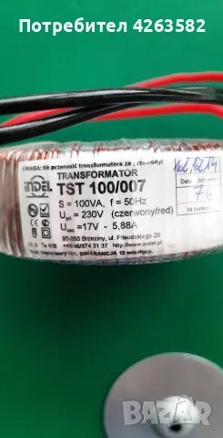 Тороидален трансформатор 100W, снимка 2 - Други - 55786208