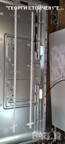 55-FUB-7050  17MB230 17IPS72 55T32-C0L  VES550QNDA-2D-N41 JL.D550B1330-078CS-M-v01, снимка 13 - Части и Платки - 44923544