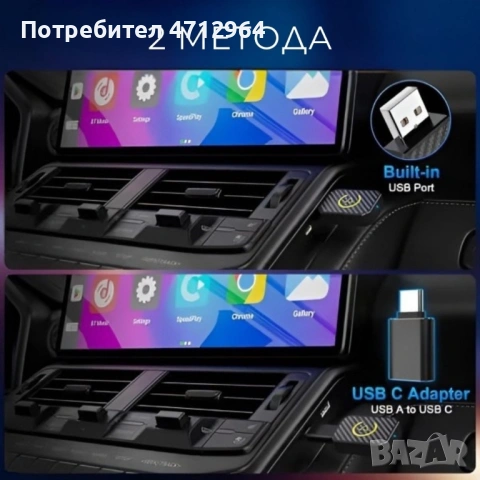 Безжичен адаптер за CarPlay и Android Auto – Plug & Play, Bluetooth 5.0, двулентов Wi-Fi 2.4/5GHz, снимка 3 - Аксесоари и консумативи - 53145764