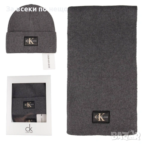 Calvin Klein Комплект Зимен Шал И Зимна Шапка Келвин Клайн - Налични Различни Цветове Код SK522
