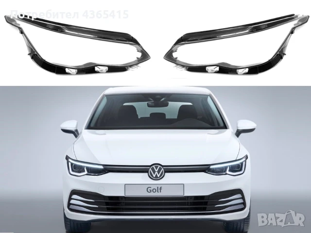 Стъкла за фарове на VW Golf 8 (2019-2024)