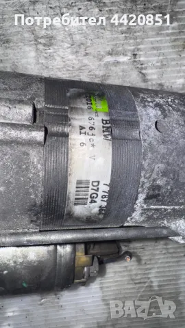 Стартер за BMW X3 2006 - 7 787 364 / D7G4, снимка 2 - Части - 49942537