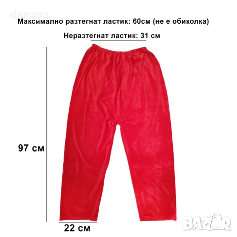 5284 Плюшен костюм на Дядо Коледа за възрастни, 5 части комплект, снимка 5 - Други - 47544482