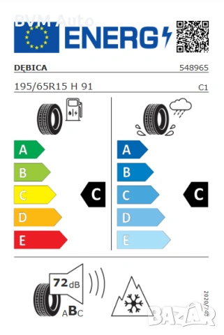 DEBICA Frigo HP 2 195/65R15, снимка 4 - Гуми и джанти - 53348494