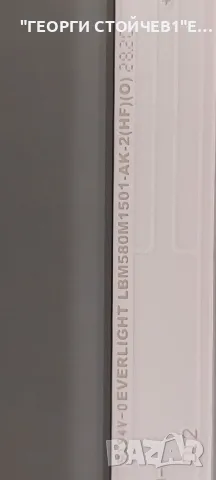 58PUS8535-12   715GA006-M0E-B01-005K  715GA018-P01-006-003S  CCPD-TC575-009  V1.0  TPT580F2-PV5D.Q  , снимка 17 - Части и Платки - 48382888