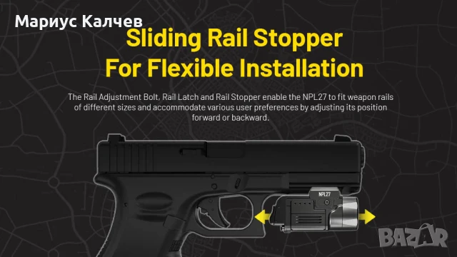 Тактически прожектор за пистолет NITECORE NPL27, 410 метра, ЧИСТО НОВ , снимка 13 - Оборудване и аксесоари за оръжия - 50447453