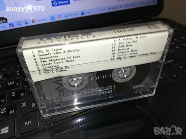ALPHAVILLE-КАСЕТА 1109221516, снимка 10 - Аудио касети - 37967598