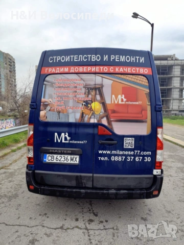 Бус Renault Master lll 2014 година , снимка 2 - Бусове и автобуси - 54059380