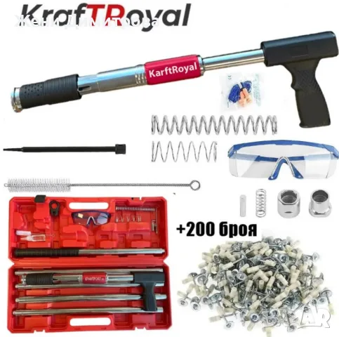 Професионален пистолет за пирони KraftRoyal с очила, ръкавици и 200 броя пирони
