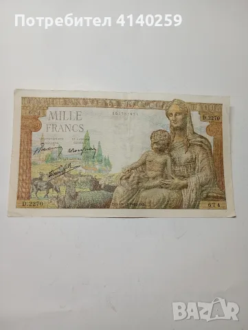 ФРАНЦИЯ БАНКНОТА 1000 ФРАНКА 