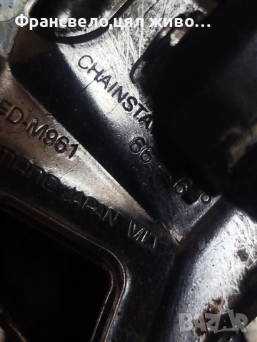 Дерайлъор за велосипед колело Shimano xtr fd m 961, снимка 3 - Части за велосипеди - 53187941