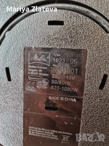 Melitta Easy II Therm кафемашина с филтри, черна, снимка 5 - Кафемашини - 53193145