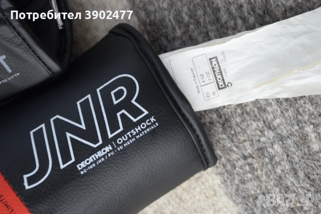 Детски  боксови ръкавици TRAINING, за начинаещи OUTSHOCK, снимка 2 - Бокс - 52442404