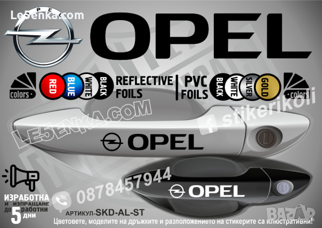 Мercedes-Benz Мercedes Benz стикери дръжки, снимка 2 - Аксесоари и консумативи - 35641037