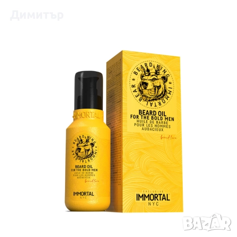 Олио за брада Immortal Beard Full Oil