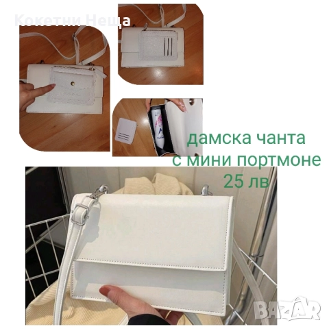 различни сватбени аксесоари , снимка 18 - Сватбени аксесоари - 51747183