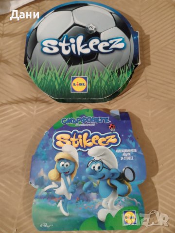 Стикита Лидл 