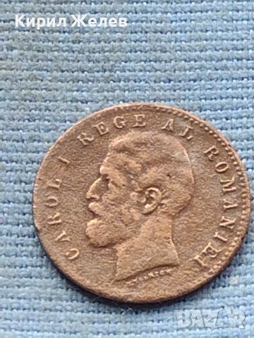 Стара монета 2 бани 1881г. Румъния рядка за КОЛЕКЦИОНЕРИ 40750, снимка 5 - Нумизматика и бонистика - 42739448
