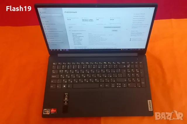 Лаптоп Lenovo IdeaPad 1 15ALC7 16 GB / 1TB SSD + подарък, снимка 3 - Лаптопи за дома - 56202816