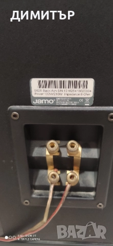 JAMO S 626 тонколони за домашно кино, снимка 10 - Тонколони - 52828111