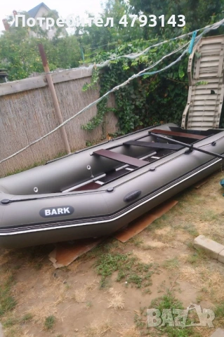 Комплект: килова лодка Bark 450 (4,5 метра) и извънбордов мотор Parsun F13.5A BMS, снимка 3 - Воден транспорт - 54158375