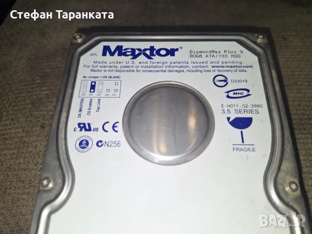 80 гигабайта хард Диск , снимка 2 - Твърди дискове - 56261528