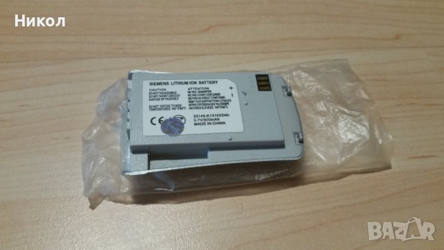 НОВО!Батерия за SIEMENS ST55/ST60