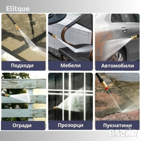 Приставка за почистване под високо налягане, снимка 7 - Други стоки за дома - 53326447