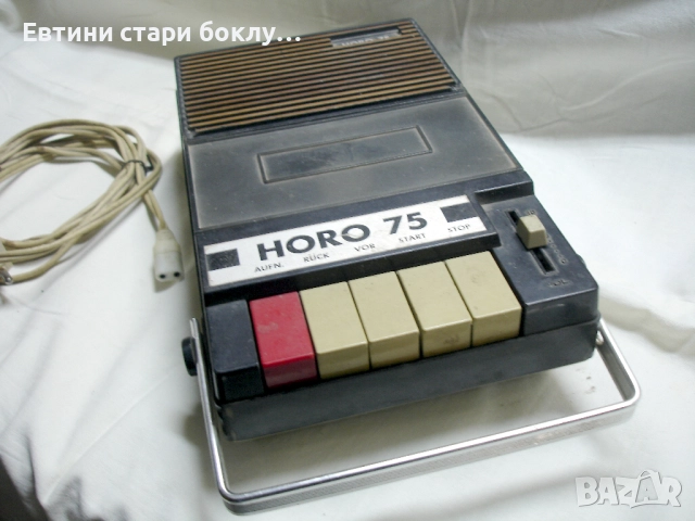 HORO 75 - портативен ретро касетофон, снимка 2 - Радиокасетофони, транзистори - 52539836