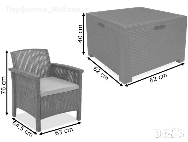 Италиански комплект за тераса,балкон,веранда,басейн,плаж,къмпинг,градина, снимка 3 - Градински мебели, декорация  - 50079785