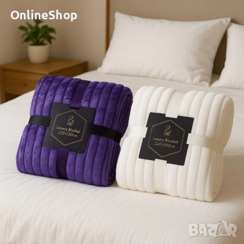 ПРОМО КОМПЛЕКТ !!! 2 бр Одеяло с две страни Luxury Blanket, снимка 6 - Други - 52310712