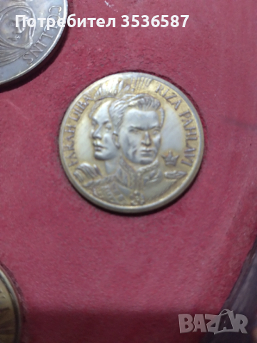 Ретро Медал Медальон.6 бр., снимка 9 - Антикварни и старинни предмети - 44698330