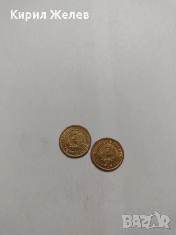 Две монети една стотинка 1951 година за колекция от соца- 18122, снимка 7 - Нумизматика и бонистика - 31118437
