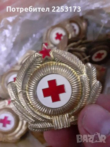 Месингови соц.кокарди на военен лекар, снимка 5 - Колекции - 39423860