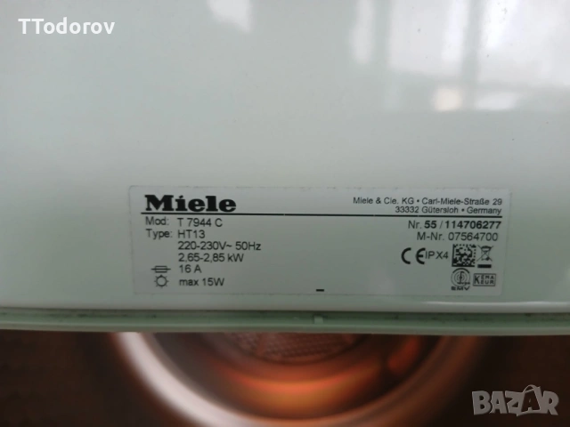 Сушилня Miele T7944C Edition 111, барабан "Пчелна пита",7 kg , снимка 4 - Сушилни - 53236969
