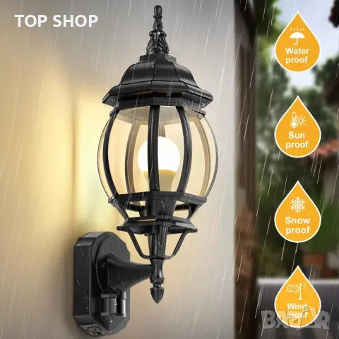 Външна стенна лампа Lamomo, голям сензор за движение, захранвана от мрежата, водоустойчива, 48 см, снимка 4 - Външни лампи - 49580411