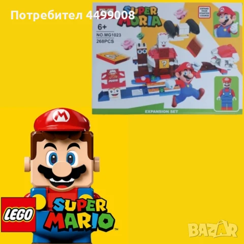 Конструктор Супер Марио - 268 части, снимка 4 - Конструктори - 48721286