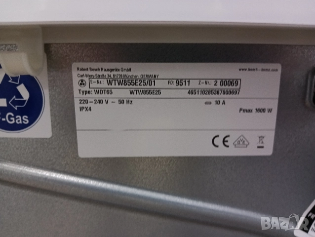 Сушилня с термопомпа Бош Bosch Serie 8 A+++ 9кг 2 години гаранция!, снимка 11 - Сушилни - 51945970