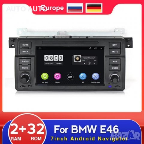 Мултимедия навигация BMW E46 Android андроид + камера 
