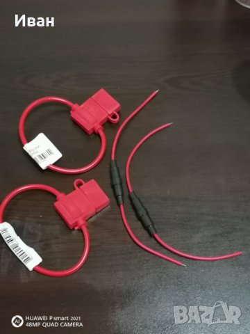 Гнездо за пвц бушон и за стъклен бушон за електроника в кола автомобил джип пика ван камион дом  , снимка 10 - Аксесоари и консумативи - 32115370