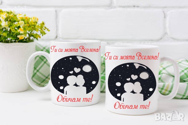   Празникът на влюбените наближава!, снимка 3 - Романтични подаръци - 35544909