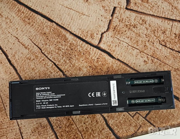 Дистанционно за телевизор сони, снимка 3 - Дистанционни - 52615118